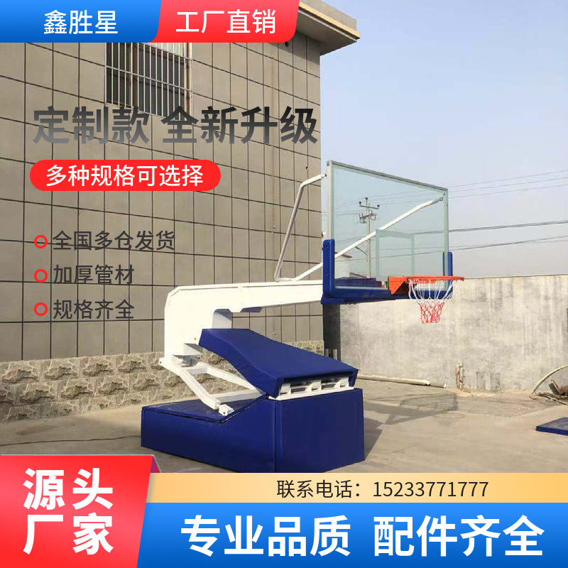 昌江黎族自治县篮球架地埋篮球架 - 排名