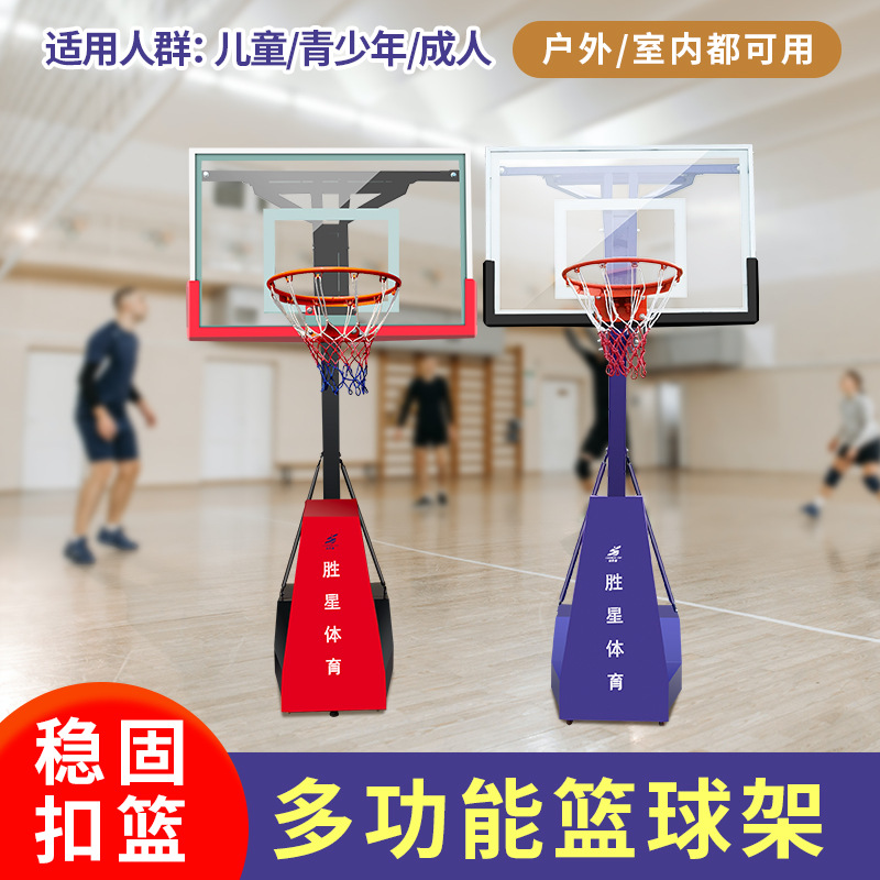 昌江黎族自治县小区健身器材升降篮球架 - 价格