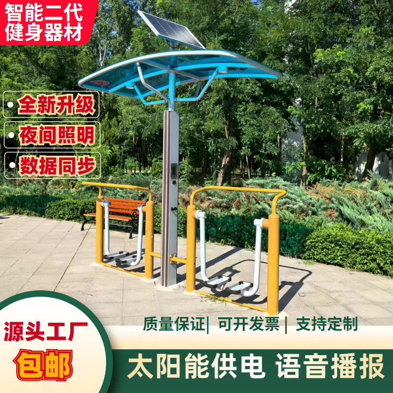 昌江黎族自治县AI智能健身器材移动篮球架 - 厂家