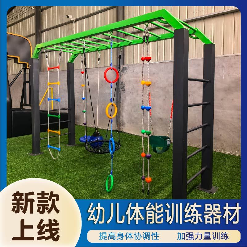 昌江黎族自治县公园健身器材升降篮球架 - 方案